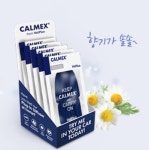 벳플러스 칼멕스 방향제 진정효과 : 페트로동물병원