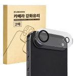 후면 카메라 보호 풀커버 강화 유리 아이폰17 Air, 2매입 : 언박싱UBX