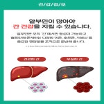 코오롱제약 쎈 실크알부민 VIP 750 25ml x 3박스(90병) 간케어 일상활력케어 : 라이프메딕스