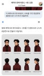 AI그림책제작운용지도사 : 한국기독AI작가협회