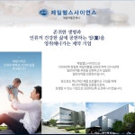 제일헬스사이언스 쌩쌩 글리신 알부민 프리미엄 1000mg X 120정 간건강 활력케어 : 라이프메딕스