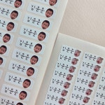 사각포토 네임스티커 이름스티커 방수네임스티커 어린이집이름표 : 아꼬미상점