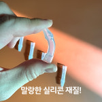 [호환] 노시부 석션팁 호환 한일포근 실리콘 코쏙팁 콧물흡입기 1호 : 메이크앤
