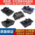 자동차 리프트 정비 튜브 쇼바 에어 지원 X1단가1개 빨간색 자키 09-15년/전문공장 09-15년/전문공장 X1단가1개 : 서희50