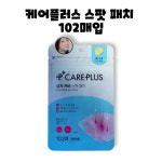 케어플러스 상처 커버 스팟 패치 102매입 2박스 204매입 : RED BAND
