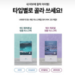 [해인] 쫀쫀 리프팅 케어 마스크팩(10매) : 주식회사 바이오션