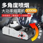 제조기 무대 연막기 안개효과 3000W 연무기 일반 스모그기계 포그머신 멀티앵글스프레이 3000와트 연무기 일반형 : 열번째공간