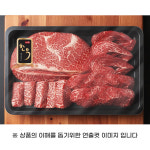 정육스티커 한우 금박 신토불이 우리소 WC-10 / 100매 : 미트 트레이