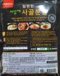 미담채 참편한 사골분말500g 1개 : 달인식자재마트