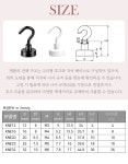자석 마그넷 문구 고리자석 걸이 화이트 : 공구랑철물