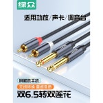 커넷 5 TS 6 DI 외경 0MM 1 믹 산소 어댑터 오디오 3 5MM 모노... DS 2개 15피트 8인치에서 무수 구리 분배기 PC Y 스테레오 4인치 : 버튼 샵