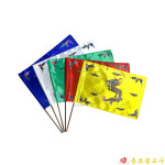 천왕 오방기 : 종로불교사