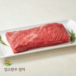 투쁠 암소한우 소고기 국거리 장조림용 양지 400g : 서경한우암소