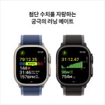 애플 애플워치 울트라 3 셀룰러 내추럴 티타늄, 49mm, 블루 트레일 루프 S/M : 애플 공식 브랜드스토어