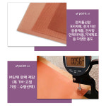 200메쉬(0.05) X 1M(수량이어재단)구리망 적색 구리매쉬망 인화방지 신주망 적동망 : SAGAGO