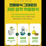 지중해 올리브오일 캡슐 올리브유캡슐 공복 약6개월분 90g, 1개 : 유니케어