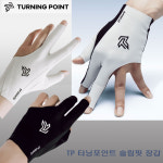 TP 당구장갑 터닝포인트 슬림핏 TP장갑 : 홀릭당구재료