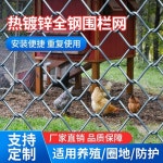 과수원 철조망 울타리망 추락방지망 농장(1) 1.5M높이 농장 철망 격리 고라니망 작업장 : 예린49