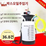 미션오일 에어 주입기 교환기 8L 고압 윤활유 자동 6L모델 오토 자동차 충전 인젝션 1 엔진 오일 주입 5종 세트 : 반짝스토어원