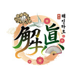 타로 리딩 채팅 첨삭 : 마이클래스마이라이프