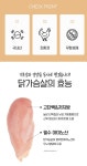 롱런하개 대용량 강아지 동결건조 간식 미니트릿 치킨 트릿 건조 닭고기 50g : 롱런하개