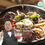 [본점] 이용식 양평특해장국 700g 4팩+고추기름 증정/ 한우 내장탕 선지 해장국 국밥 간편국 즉석국 : 시크베이비 큐브스튜디오