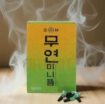 자양무연 미니뜸 가정용 건강 연기 냄새 없는 쑥뜸 : Shopping정거장