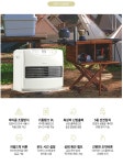 대여 서비스 신일 팬히터 대여 1200 평택 오산 수원 용인 화성 서울 : 엠케이 라이프