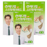 아텍스 메디랩 스킨핏 케어밴드 고탄력 대형 3개 : 희망메디