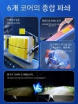 자동차 LED 헤드 H11 램프 H4 강한 H7 로우빔 6코어69800cd(특가) LED 헤드라이트 H7 (12V) : 민서네2015