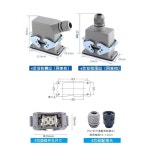 헤비  커넥터 HDC-HSB-006-1 코어 4P12 포지션 35A 방수 항공 플러그 직사각형 소켓 MF 남성 여성용 : 진하유통05