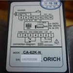 오리치 카운터 CA-61K-N RLU-40-N : DAE SUNG