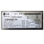 [중고] 엘지 드럼 세탁기 19kg [건조형] : 신화전자