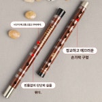 대나무 대금 산조 연주용 단소 전통악기 악기 C톤동의2절 : 민서네2015