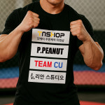 액티브에어 커스텀 격투기 선수 스폰서 티셔츠 주문제작 기능성티 복싱 체육관 운동복 굿즈 : 티앤샵