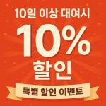 [대여] 갤럭시탭 대여 S7플러스 렌탈 1일 : 겜팜