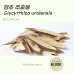 감초 추출물 원액 500ml : 에코문