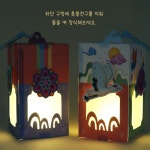 청사초롱 만들기 어린이집 추석만들기 LED 전통등 소원 청사초롱 센터 돌봄 미술활동 : 킴벌리shop