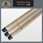 아담상대 당구큐 노멀 노말 아담 컬리상대 : 홀릭당구재료