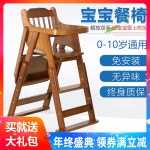 Roollabana 식당 의자 접이식 카페 5세 바니 하이 나무 플라스틱 시트쿠션 식탁의자 스탠다드 에나멜 패드 : 룰바나