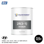 KCC WT5000 수믹스 2R(3-1) 컨티넨탈실버 (현대) : 컬러 마켓