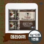 김대감 데리야끼 도시락김 : 김대감 김
