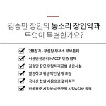 장인한과약과 장인파지약과 장인더 맛집 제수용 선물세트 : 알정상점
