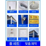 포세식화장실 해수욕장 이동식 화장실 야외 간이 현장 임시 고급형(보증금) : 엠아이스