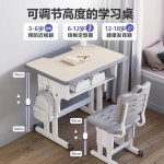 교실 초등학교 데스크 의자 책상 세트 책걸상 그레이 공부방 1 캠퍼스 원목 의자 : 프라임스토어777