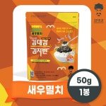 김대감 참 고소한 김자반 새우멸치 50g : 김대감 김