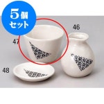 せともの kbu3-388-57-083-5set, 5-Piece Set buckwheat Utensils, kasuri Crest soba Noodles, Boar Mouth, 3. : Elitemode372