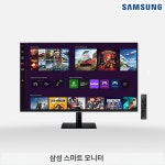 삼성전자 27인치(68.8cm) 스마트TV-모니터 블루투스 블루라이트 차단 유튜브 USB 리모컨-L1 : 더드림사운드몰