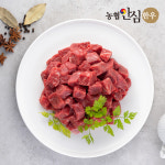 농협안심 한우 양지 국거리용 절단 1등급, 200g, 1개 : 안심한우 직판장