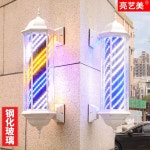 미용실싸인볼 사인볼 바버샵 이발소 미용실 예쁜 55PCA 광택 육각형 쉘 흰색+흑 공식 표준 : 바이픽커머스